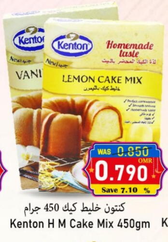 Flour & Baking Supplies in Al Muzn Shopping Center, Oman Offers - Oman Cake Mix available at Al Muzn Shopping Center in Oman - Muscat