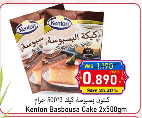 available at Al Muzn Shopping Center in Oman - Muscat