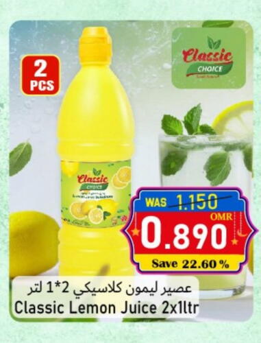 Lemon available at Al Muzn Shopping Center in Oman - Muscat