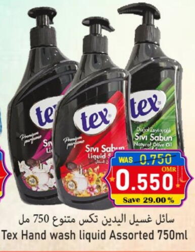 available at Al Qoot Hypermarket in Oman - Muscat