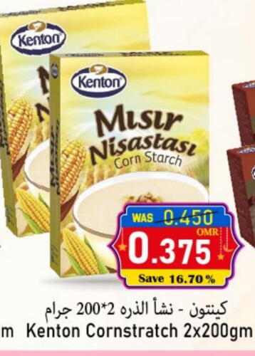 Flour & Baking Supplies in Al Qoot Hypermarket, Oman Offers - Oman available at Al Qoot Hypermarket in Oman - Muscat