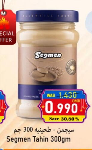 Sauces & Spreads in Al Qoot Hypermarket, Oman Offers - Oman available at Al Qoot Hypermarket in Oman - Muscat
