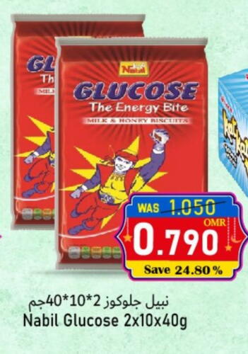 available at Al Qoot Hypermarket in Oman - Muscat
