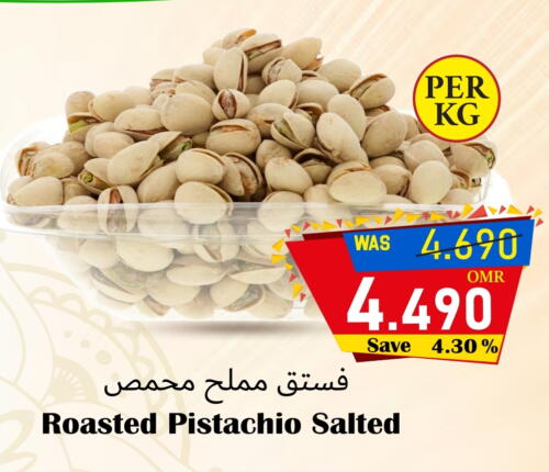 available at Al Qoot Hypermarket in Oman - Muscat
