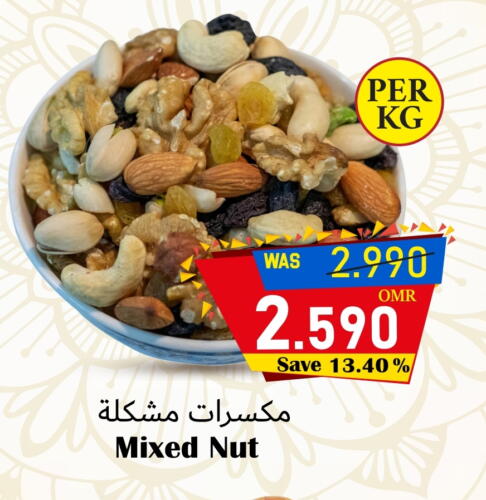 available at Al Qoot Hypermarket in Oman - Muscat