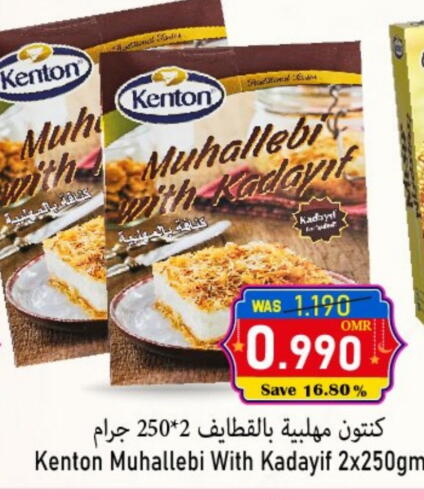 available at Al Muzn Shopping Center in Oman - Muscat