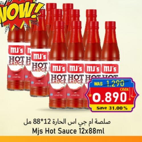Sauces & Spreads in Al Muzn Shopping Center, Oman Offers - Oman Hot Sauce available at Al Muzn Shopping Center in Oman - Muscat
