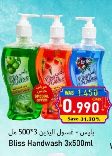 available at Al Muzn Shopping Center in Oman - Muscat