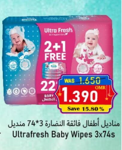 available at Al Qoot Hypermarket in Oman - Muscat