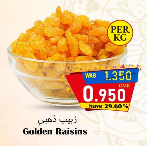 available at Al Qoot Hypermarket in Oman - Muscat