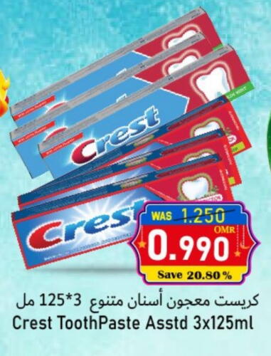 CREST Toothpaste available at Al Muzn Shopping Center in Oman - Muscat
