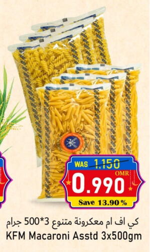 Pasta & Noodles in Al Qoot Hypermarket, Oman Offers - Oman KFM Macaroni available at Al Qoot Hypermarket in Oman - Muscat