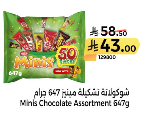 available at هوم ماركت in مملكة العربية السعودية, السعودية, سعودية - مكة المكرمة