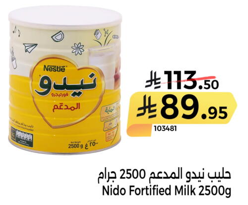 NIDO Milk Powder available at Home Market in KSA, Saudi Arabia, Saudi - Mecca
