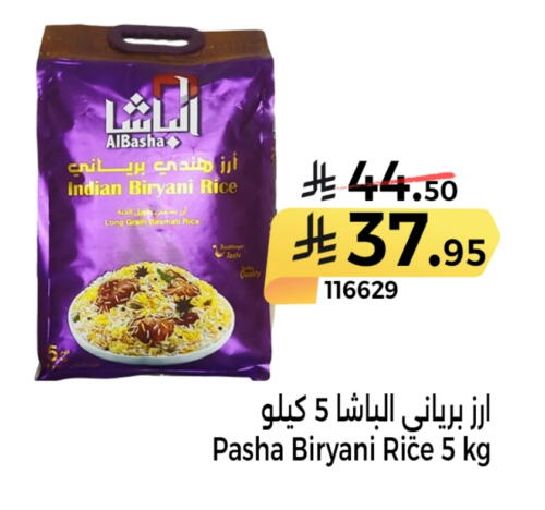 Basmati / Biryani Rice available at Home Market in KSA, Saudi Arabia, Saudi - Mecca