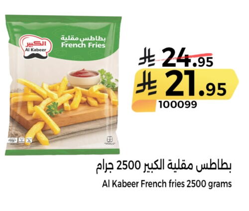 available at هوم ماركت in مملكة العربية السعودية, السعودية, سعودية - مكة المكرمة