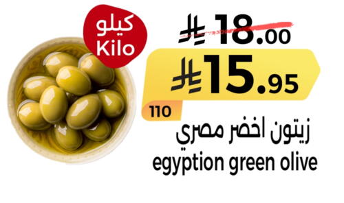 Canned & Packeted in Home Market, Saudi Arabia Offers - Saudi Arabia available at Home Market in KSA, Saudi Arabia, Saudi - Mecca