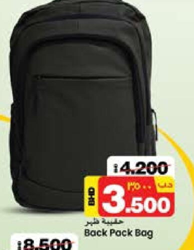 School Bag available at NESTO  in Bahrain
