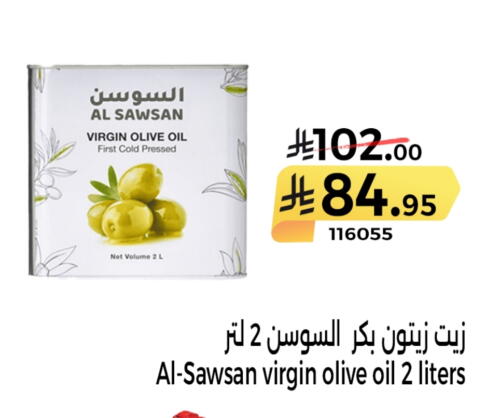 Virgin Olive Oil available at Home Market in KSA, Saudi Arabia, Saudi - Mecca