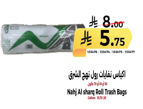 available at هوم ماركت in مملكة العربية السعودية, السعودية, سعودية - مكة المكرمة