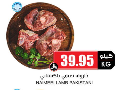 لحم الضأن / الغنم available at أسواق النخبة in مملكة العربية السعودية, السعودية, سعودية - المدينة المنورة