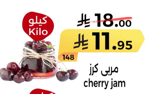 Jam available at Home Market in KSA, Saudi Arabia, Saudi - Mecca