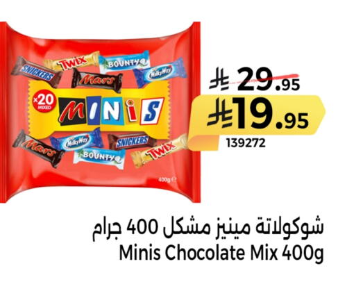 available at هوم ماركت in مملكة العربية السعودية, السعودية, سعودية - مكة المكرمة