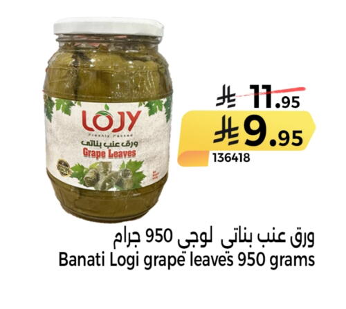 Canned & Packeted in Home Market, Saudi Arabia Offers - Saudi Arabia available at Home Market in KSA, Saudi Arabia, Saudi - Mecca