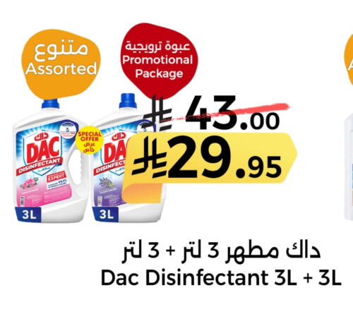 Cleaning in Home Market, Saudi Arabia Offers - Saudi Arabia DAC Disinfectant available at Home Market in KSA, Saudi Arabia, Saudi - Mecca