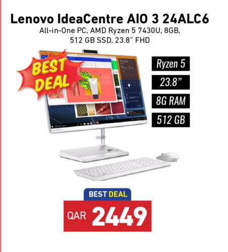 كمبيوتر ولابتوب in ديجيتال زون للتجارة, قطر Offers - قطر لينوفو كمبيوتر مكتبي available at ديجيتال زون للتجارة in قطر - الخور