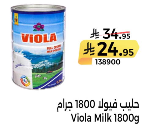 أرز لزج available at هوم ماركت in مملكة العربية السعودية, السعودية, سعودية - مكة المكرمة