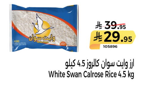 Calrose Rice available at Home Market in KSA, Saudi Arabia, Saudi - Mecca