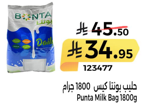 available at هوم ماركت in مملكة العربية السعودية, السعودية, سعودية - مكة المكرمة