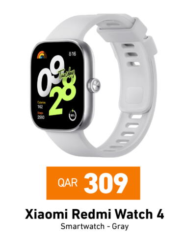 لافا available at ديجيتال زون للتجارة in قطر - أم صلال