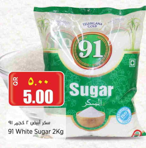 available at Retail Mart in Qatar - Umm Salal
