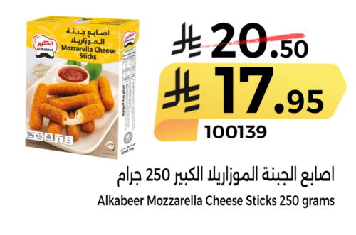 available at هوم ماركت in مملكة العربية السعودية, السعودية, سعودية - مكة المكرمة