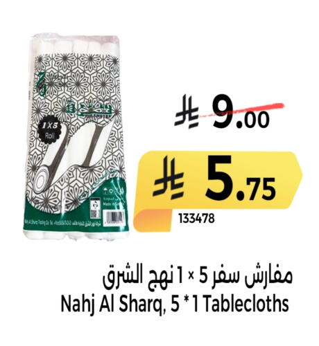 Disposables in Home Market, Saudi Arabia Offers - Saudi Arabia available at Home Market in KSA, Saudi Arabia, Saudi - Mecca