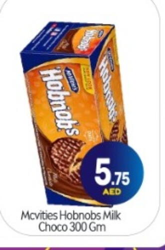 McVitie's available at BIGmart in UAE - Abu Dhabi