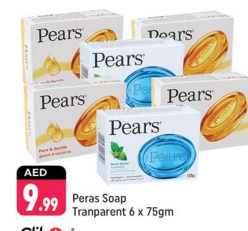 Bath & Body in Shaklan , UAE Offers - United Arab Emirates PEARS available at Shaklan in UAE - Dubai