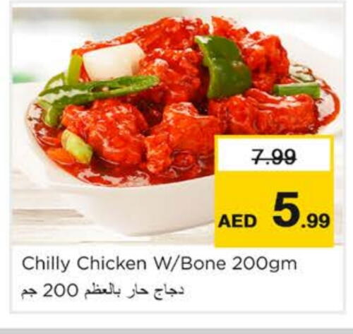 Ready to Eat in Nesto Hypermarket, UAE Offers - United Arab Emirates available at Nesto Hypermarket in UAE - Ras al Khaimah