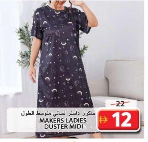 ملابس نسائية in جراند هايبر ماركت, UAE Offers - الإمارات العربية المتحدة available at جراند هايبر ماركت in الإمارات العربية المتحدة , الامارات - الشارقة / عجمان