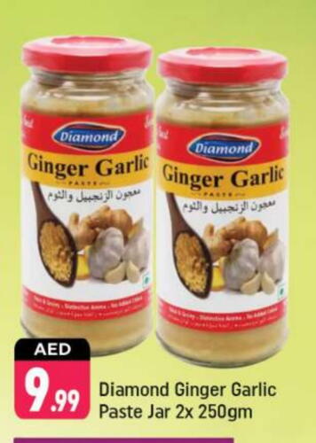 Garlic Paste available at Shaklan  in UAE - Dubai