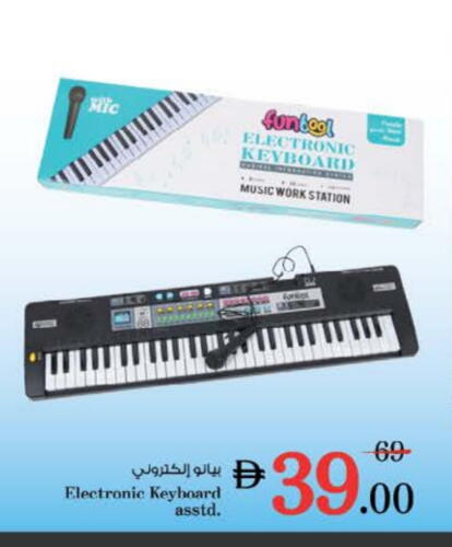 available at Nesto Hypermarket in UAE - Dubai