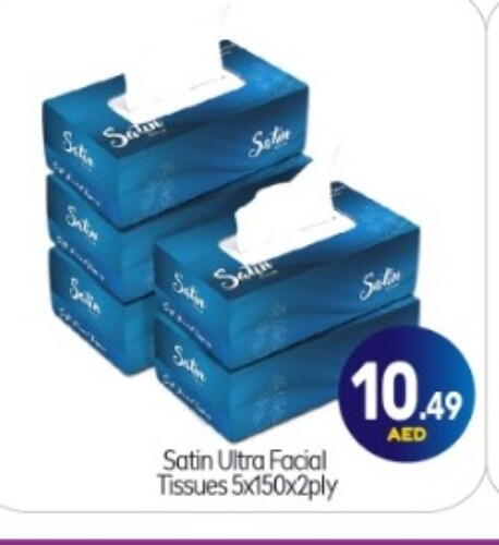 available at BIGmart in UAE - Abu Dhabi