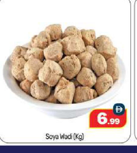 available at BIGmart in UAE - Abu Dhabi