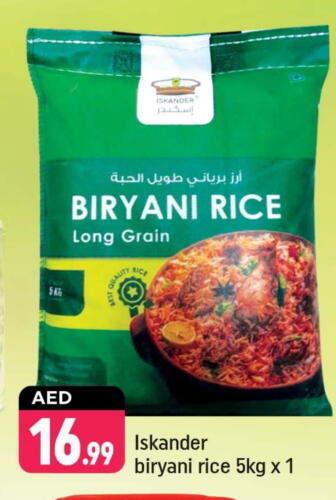 Basmati / Biryani Rice available at Shaklan  in UAE - Dubai
