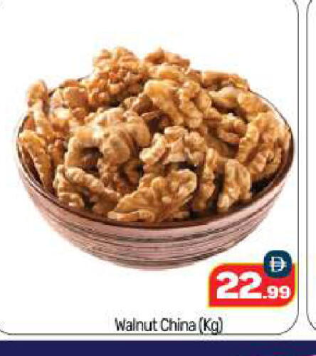 available at BIGmart in UAE - Abu Dhabi