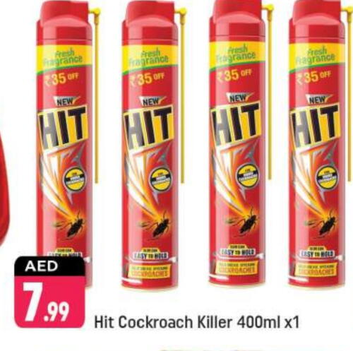 HIT available at Shaklan  in UAE - Dubai