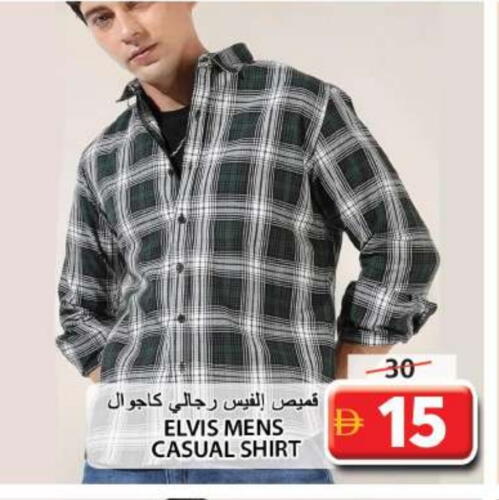 ملابس رجالية in جراند هايبر ماركت, UAE Offers - الإمارات العربية المتحدة available at جراند هايبر ماركت in الإمارات العربية المتحدة , الامارات - الشارقة / عجمان
