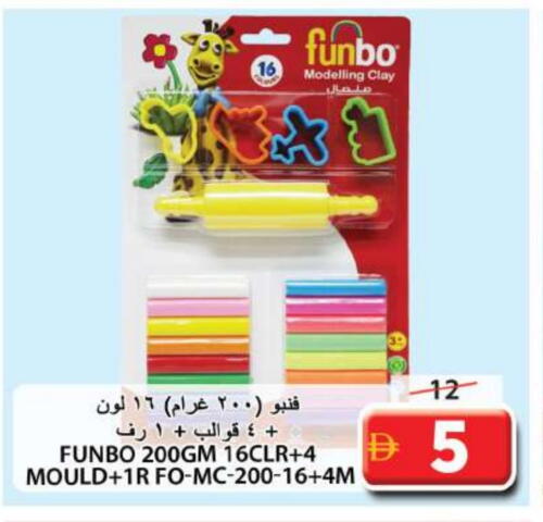 الأساسيات المنزلية in جراند هايبر ماركت, UAE Offers - الإمارات العربية المتحدة available at جراند هايبر ماركت in الإمارات العربية المتحدة , الامارات - الشارقة / عجمان